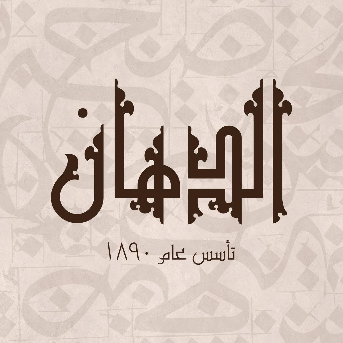 صورة المستخدم